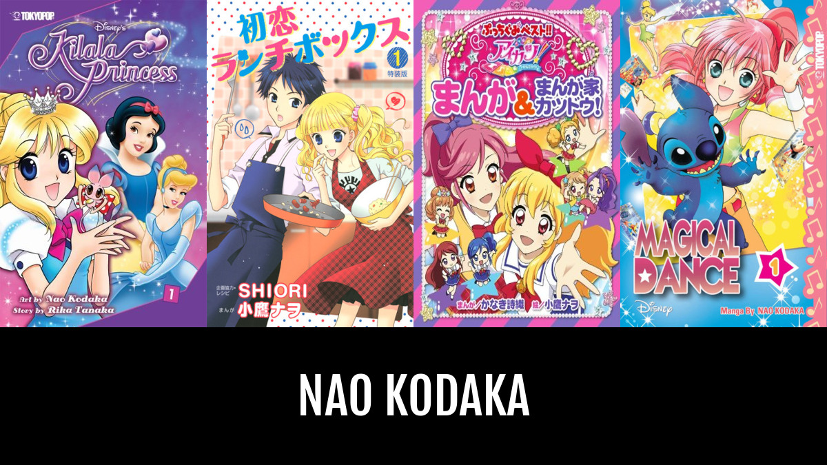 Nao Kodaka